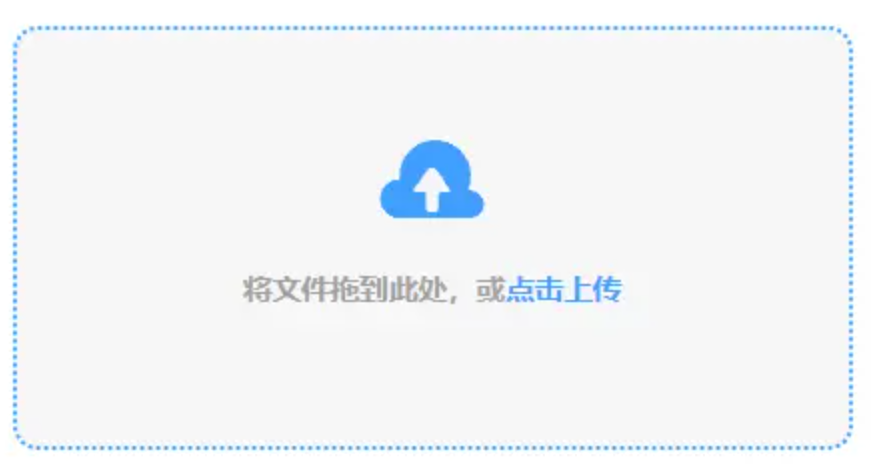 彩559-首页使用讲解 - 添加文件